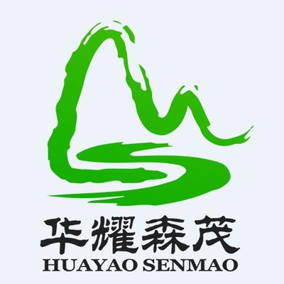 河北森茂醫療器械有限公司